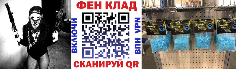 ОМГ ОМГ рабочий сайт  Оленегорск  нарко площадка клад  АМФЕТАМИН 97% 