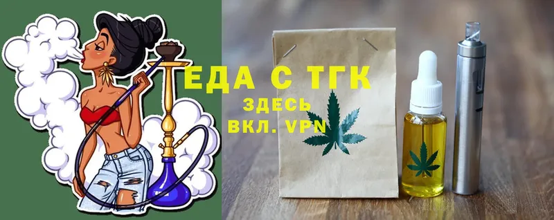 Canna-Cookies конопля  сайты даркнета состав  Оленегорск  где купить наркоту  MEGA ссылки 