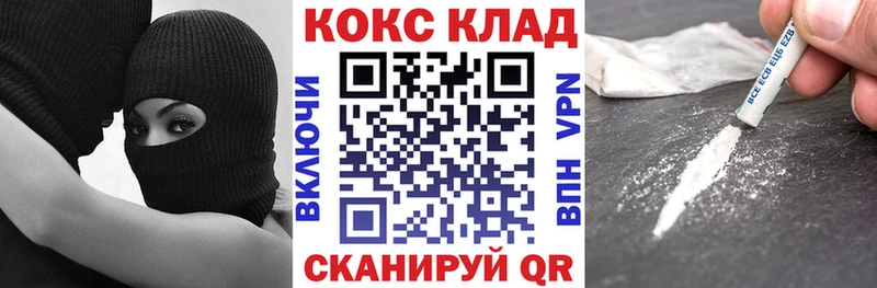 Кокаин Боливия  Оленегорск 