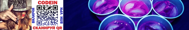 блэк спрут ссылки  хочу наркоту  Оленегорск  Кодеин напиток Lean (лин) 