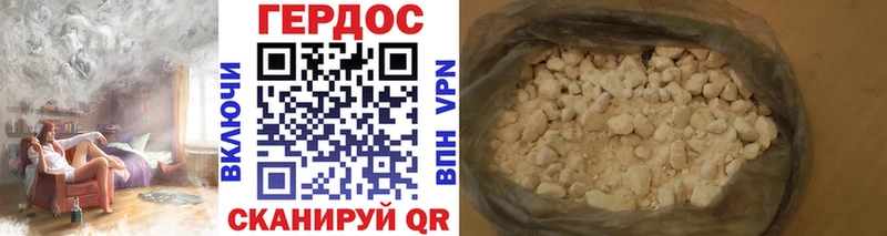 закладка  Оленегорск  дарк нет официальный сайт  Героин Heroin 