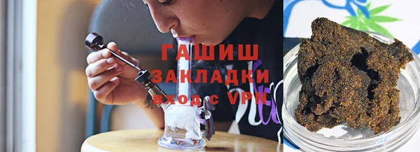 мдма Новозыбков