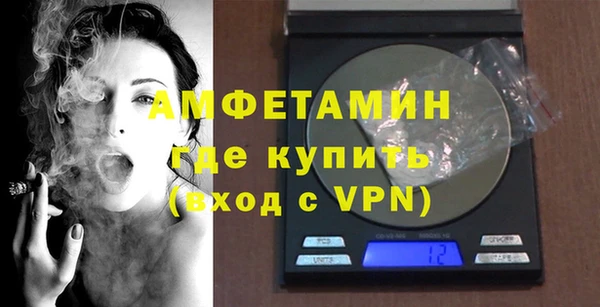 соль ск Новокубанск