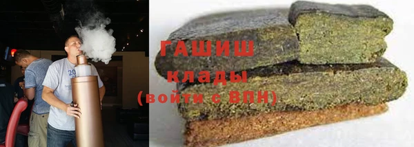 мдма Новозыбков