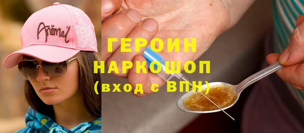 мдма Новозыбков