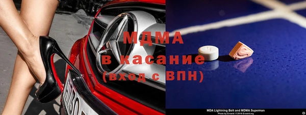 соль ск Новокубанск