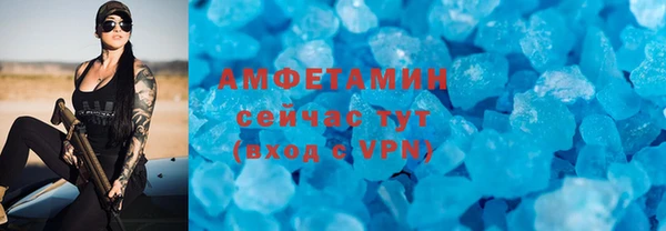 мдма Новозыбков