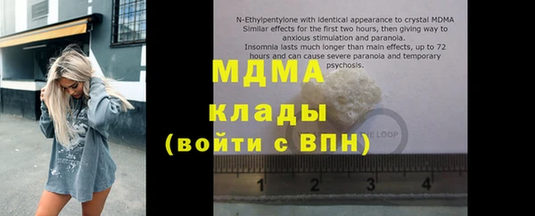 марихуана Нягань