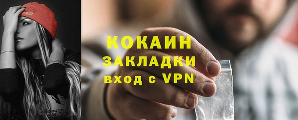 метадон Валуйки