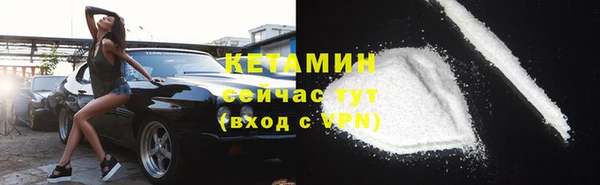 мдма Новозыбков