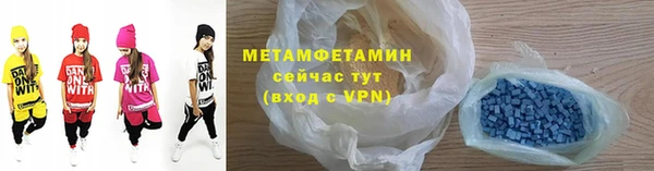 прущая мука Нефтегорск