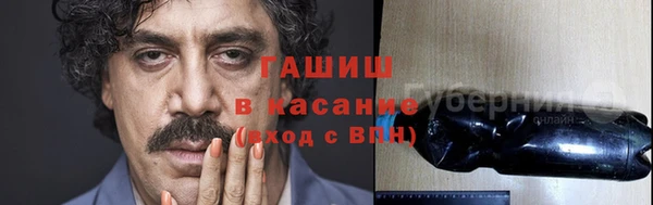 соль ск Новокубанск