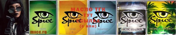 мдма Новозыбков