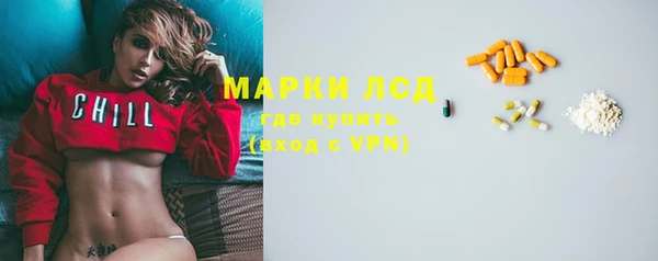 мдма Новозыбков