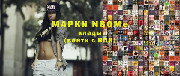 мдма Новозыбков