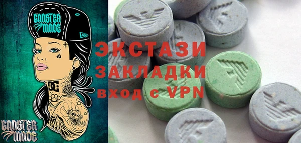 мдма Новозыбков