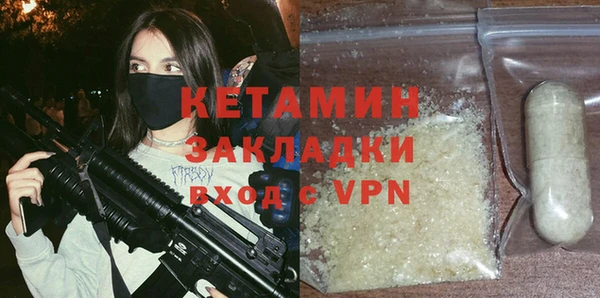 мдма Новозыбков