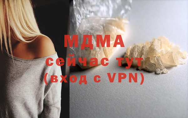 соль ск Бутурлиновка