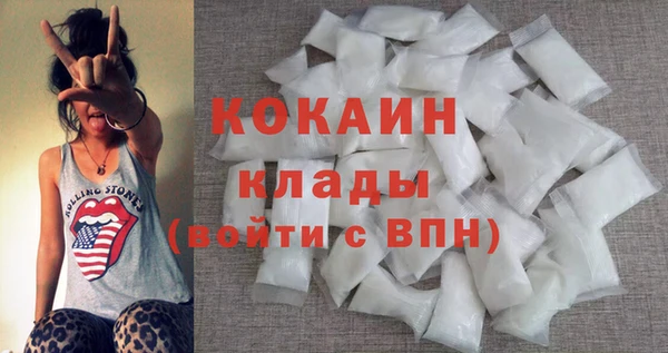 мдма Новозыбков