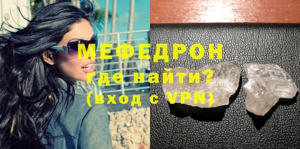 мдма Новозыбков