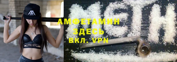 мдма Новозыбков