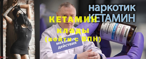 соль ск Новокубанск