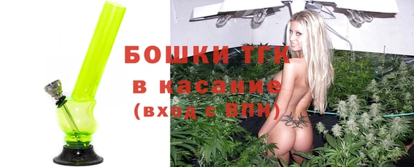соль ск Новокубанск