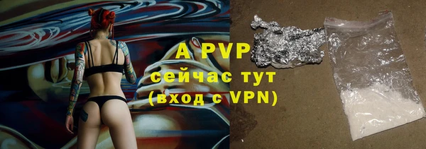 метадон Валуйки