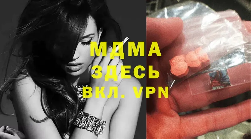 закладки  Оленегорск  MDMA crystal 