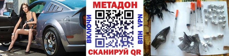 Метадон кристалл  kraken как зайти  Оленегорск  даркнет сайт 