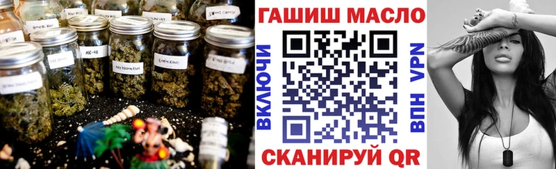 Дистиллят ТГК гашишное масло  Оленегорск 